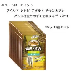 きゃろりーん様 リクエスト 2点 まとめ商品