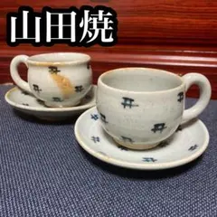 2026年最新】山田焼の人気アイテム - メルカリ