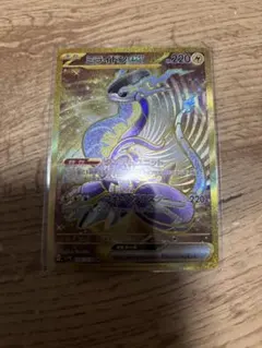 ミライドンex UR SV1V バイオレットex 106/078