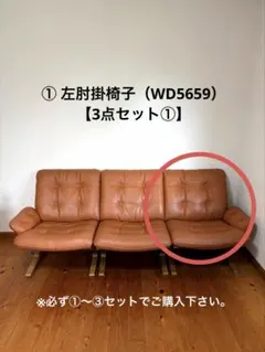 新品・未使用】カリモク ラウンドチェア 回転式ソファ一人掛け UW1007