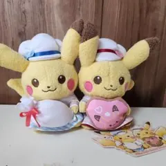 ポケモン ペアピカチュウ ぬいぐるみ バレンタイン ポケモンセンター