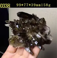 天然石　スモーキークォーツクラスター　0338