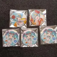 初音ミク キラキラ缶バッジ 15点セット まとめ売り 初音ミク キラキラ缶バッジ 15点セット まとめ売り 初音ミク