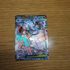 メガルカリオex SAR MEGA 拡張パック メガブレイブ 088/063