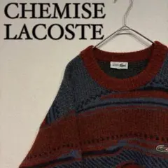 【美品】CHEMISE LACOSTE 総柄 模様 ウール ニット セーター