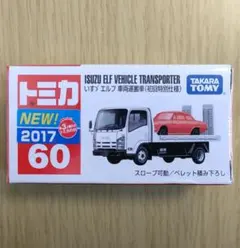 いすゞ ミニカー