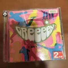 GReeeeN C,Dですと!?
