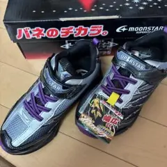 MOONSTAR バネのチカラ　18センチ