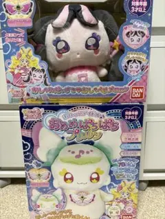 キミとアイドルプリキュア　プリルン　メロロン　キミプリ　キッス　ズキューン