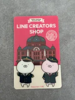 2025年最新】うさまらーカードの人気アイテム - メルカリ