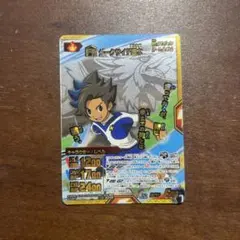 イナズマイレブンGO TCG ギャグ外伝 松風天馬 ダークサイド瞬木 プロモ イナズマイレブンGO TCG プロモ 松風天馬 ダークサイド瞬木