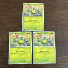 2025年最新】むずむずかふんの人気アイテム - メルカリ