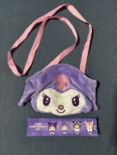 サンリオ　クロミ ぬいぐるみポシェット2 たれ耳