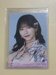 野口衣織 直筆 サイン 生写真 マリン衣装 イコノイジョイ 2026年最新】野口衣織 直筆の人気アイテム - メルカリ