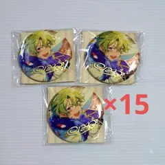 あんスタ 中国 繁夢缶バッジ 巴日和 15個セット