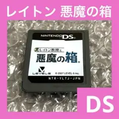 「激安」レイトン教授と悪魔の箱 ds
