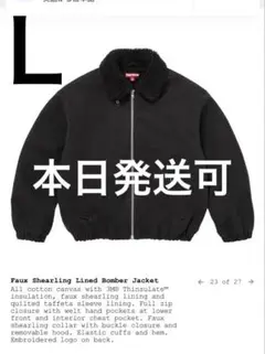 Sup Faux Shearling Lined Bomber Jacket