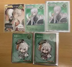 叢雲カゲツ　dytica 2周年 特典　カード