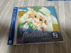 floracion / YTR RECORDS