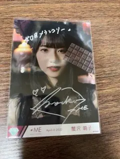 ≠ME蟹沢萌子さん直筆入り生写真『「チョコレートメランコリー」ジャケット衣装②』