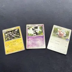 ポケカ　プロモ3枚セット