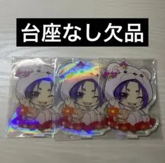 ブルーロック ファボテリア フラワーベア アクスタ 御影玲王