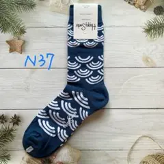 新品ハッピーソックス　メンズ　N37