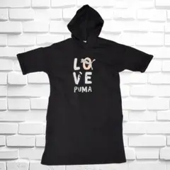 5030223 PUMA プーマ LOVEプリント 黒 半袖パーカー 150