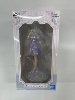 【未開封】Re:ゼロ エミリア フィギュア B賞 一番くじ