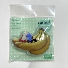 【新品・未開封】パペットスンスン　ビーズ　保冷剤　スンスン　ノンノン　お弁当