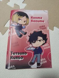 ハイキュー×くら寿司 ノート