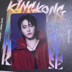 treasure KINGKONG トレカ ハルト