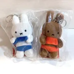 韓国限定　MIFFY ミッフィー メラニー ぬいぐるみ キーホルダー　セット