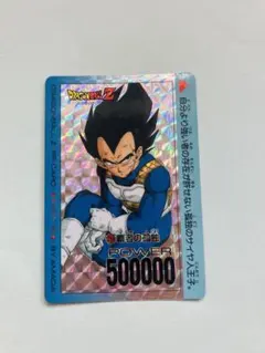 ドラゴンボールPPカード 758 ベジータ 覇者の孤独