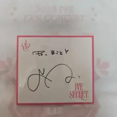 2025年最新】ive サイン レイの人気アイテム - メルカリ