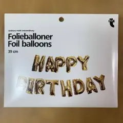 Happy Birthday Foil Balloons 39cm