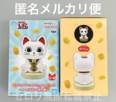 ダンダダン ルームライト ターボババア 招き猫 ソフビ フィギュア 2個セット