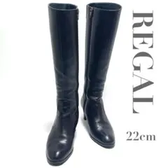 美品 REGAL リーガル ロングブーツ サイドゴア レザー 22 レディース