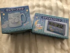 サンリオ 一番くじ シナモンロール デジタルクロック&レリーフマグ
