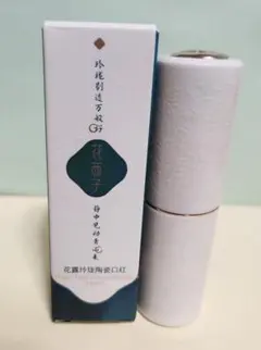 西花子　フローラシス　百花陶器　彫刻リップ　M304　ピーチクリームのサムネイル