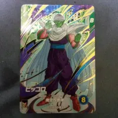 ドラゴンボール　スーパーダイバーズ　EXR 第６弾　EX6-002 ピッコロ