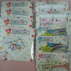 Hey! Say! JUMP 当たりくじ