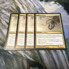 《乳白スリヴァー/Opaline Sliver》[TSP] 4枚　EN