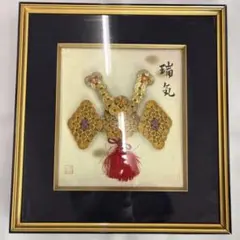 ■螺鈿細工■額　工芸品　伝統工芸品 螺鈿細工の徳利・杯セット〜天野漆器の螺鈿グラス〜 - 日本製高級