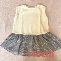 アプレレクール　トップス　袖なし　カットソー　チュニック　140cm