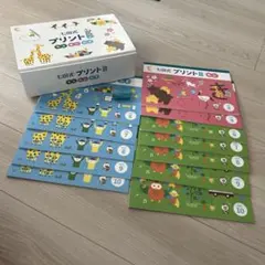 2026年最新】七田式プリントの人気アイテム - メルカリ