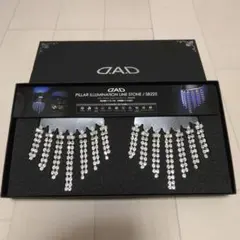 ギャルソン D.A.D ラグジュアリー ミラークリスタル チェーン ワイド