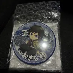 冨岡義勇 缶バッジ