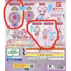 名探偵プリキュア！なりきりプリキュア1 ジュエルキュアウォッチキュアアンサー