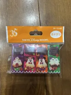 新品未使用品】東京ディズニーリゾート 消しゴム(カドケシ) 3個セット
